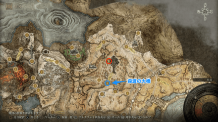 黄金の種子の場所