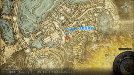 黄金の種子の入手場所マップ