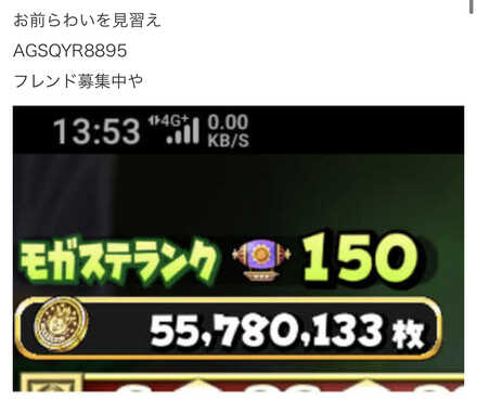 コメント画像