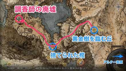 調香師の廃墟画像