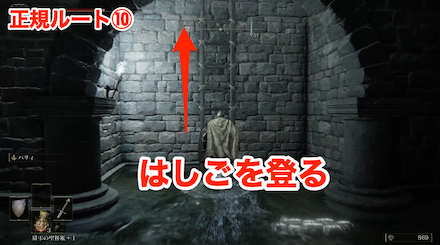 黒き刃の地下墓