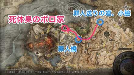 死体臭のボロ家画像