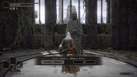 NPCとの敵対関係を直す方法