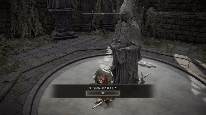 NPCとの敵対関係を直す方法