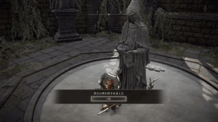 NPCとの敵対関係を直す方法