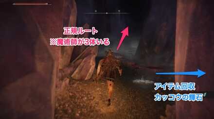 学院の結晶洞窟：前方が正規ルート。魔術師が3体いるのでなるべく一気に倒したい