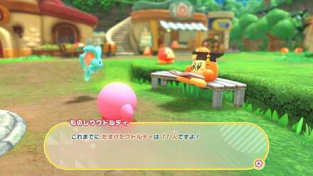 ものりしワドルディ