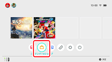 「カービィディスカバリー」のページへ行く