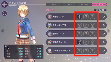 碧琥珀の雫の入手方法と使い道