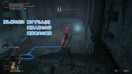 階段を降りた先の通路を進む