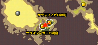 フィガロ城周辺