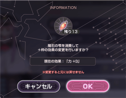 碧琥珀の雫の入手方法と使い道