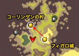 コーリンゲン→ダリルの墓