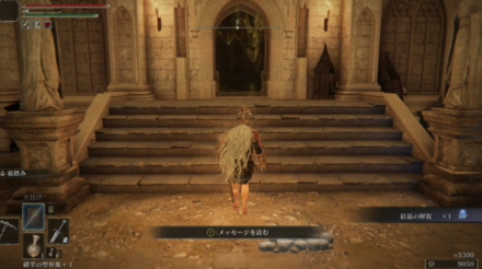 学院の結晶洞窟：ボスを倒したら先の部屋へ行こう