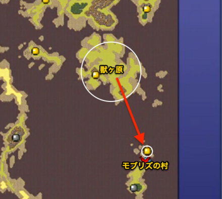 モブリズ→マランダ