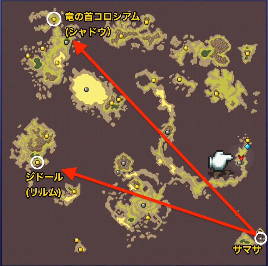 竜の首→ジドール