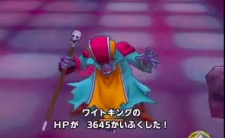 EXエルギオス回復