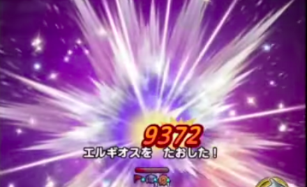 EXエルギオスクラスマダンテ