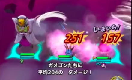 EXエルギオス運要素