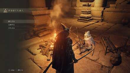 星の雫の入手場所