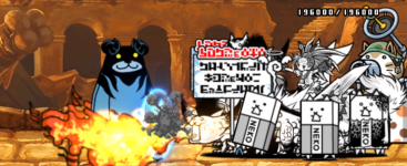 取り巻き処理後