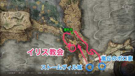 イリス教会画像