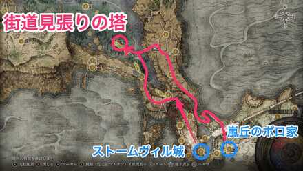 街道見張りの塔(リエーニエ)画像