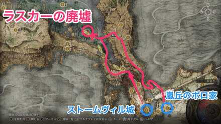 ラスカーの廃墟画像