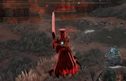 褪せ人喰い、アナスタシア（燻り教会）の実際の場所