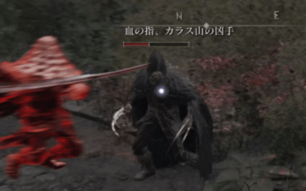 血の指、カラス山の凶手の実際の場所