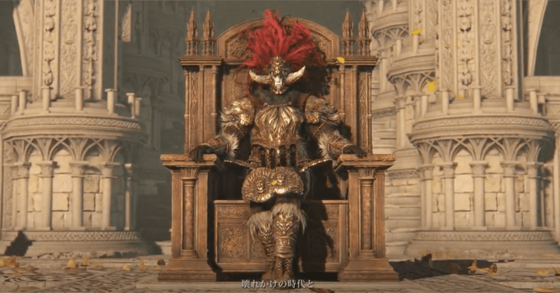 壊れかけの時代