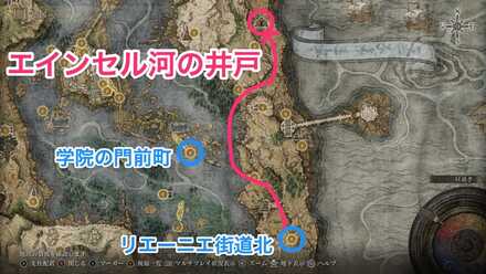 エインセル河の井戸画像