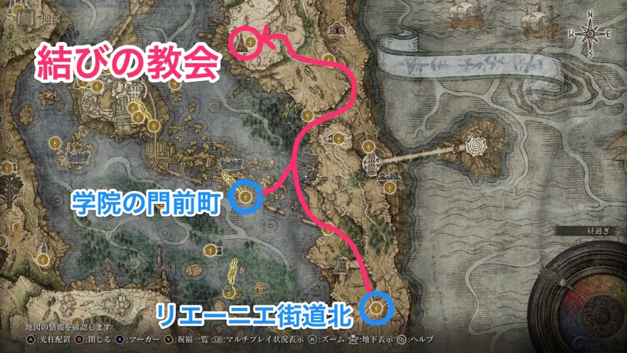 結びの教会行き方