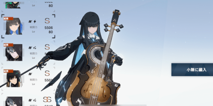 師団コンテンツ