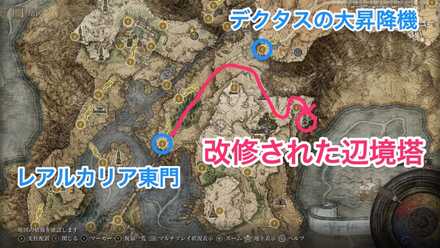 改宗された辺境塔画像