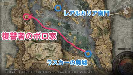 イレーナの場所に戻ると死んでいる