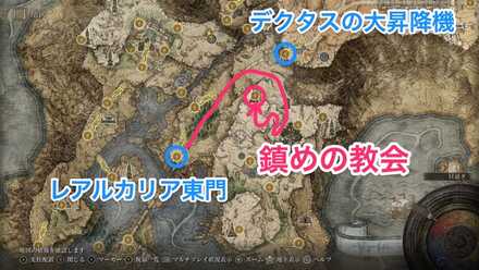 鎮めの教会画像