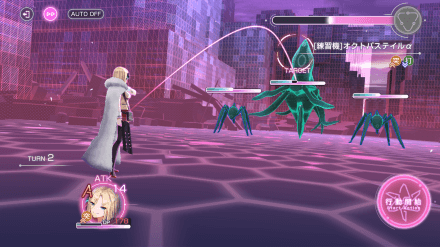 イベントDay1の攻略｜Requiem for the Blue