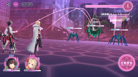 イベントDay2の攻略｜Requiem for the Blue