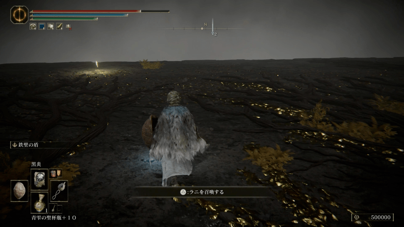 ラスボス撃破後に「星の世紀」エンディング