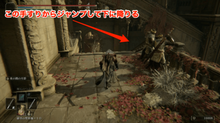 エブレフェールの苗床の場所1つ目