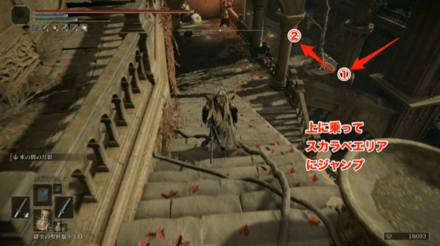 エブレフェールの苗床の場所2つ目