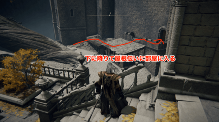 円卓の苗床の呪いの場所