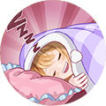 起きてないよ！のアイコン