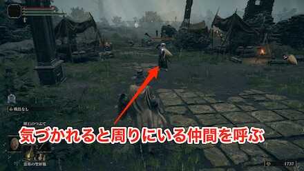 仲間を呼んでいる騎士