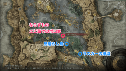 ならず者マップ