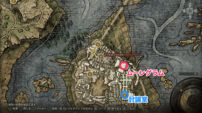 祝福「森渡しの大橋」近くにいる放浪商人の場所