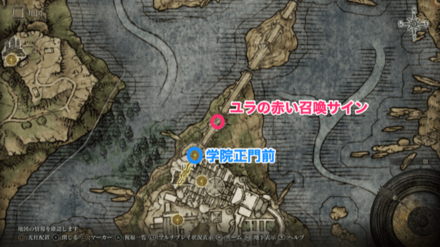 血の指、カラス山の凶手マップ