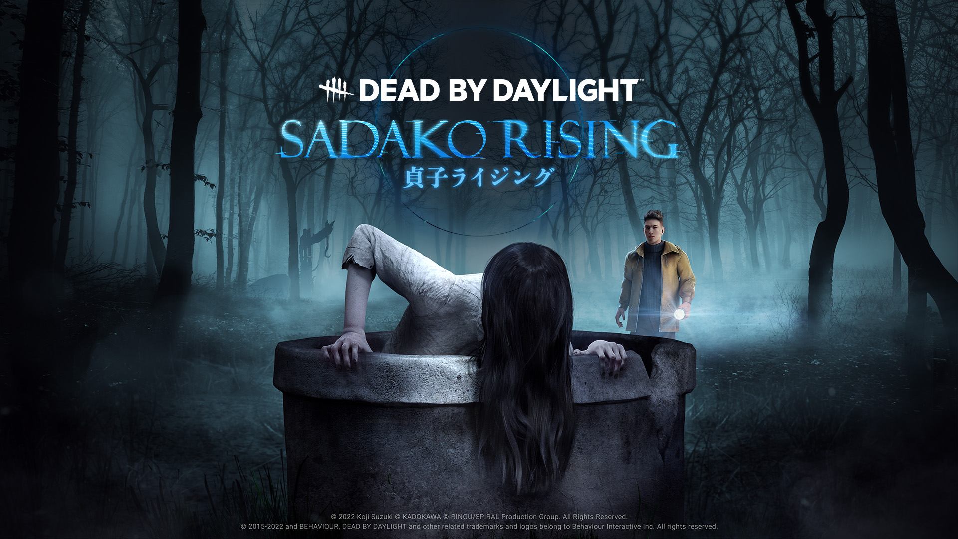 22 03 09 3月9日ついに発売 Dead By Daylight 日本ホラーの傑作 リング をモチーフにした新 チャプター 貞子ライジング 新キラー貞子が井戸から這い上がり呪いをかける ゲームエイト