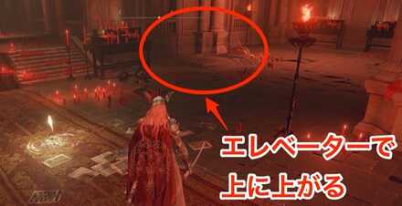 エレベーターで上に上がる